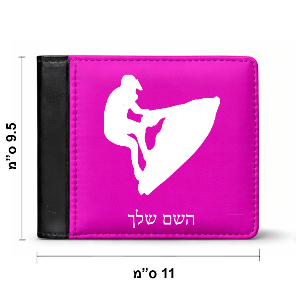 ארנק עור שחור בעיצוב אישי עם השם שלך בעיצוב אופנוע ים מידות הארנק 9.5 × 11 ס"מ