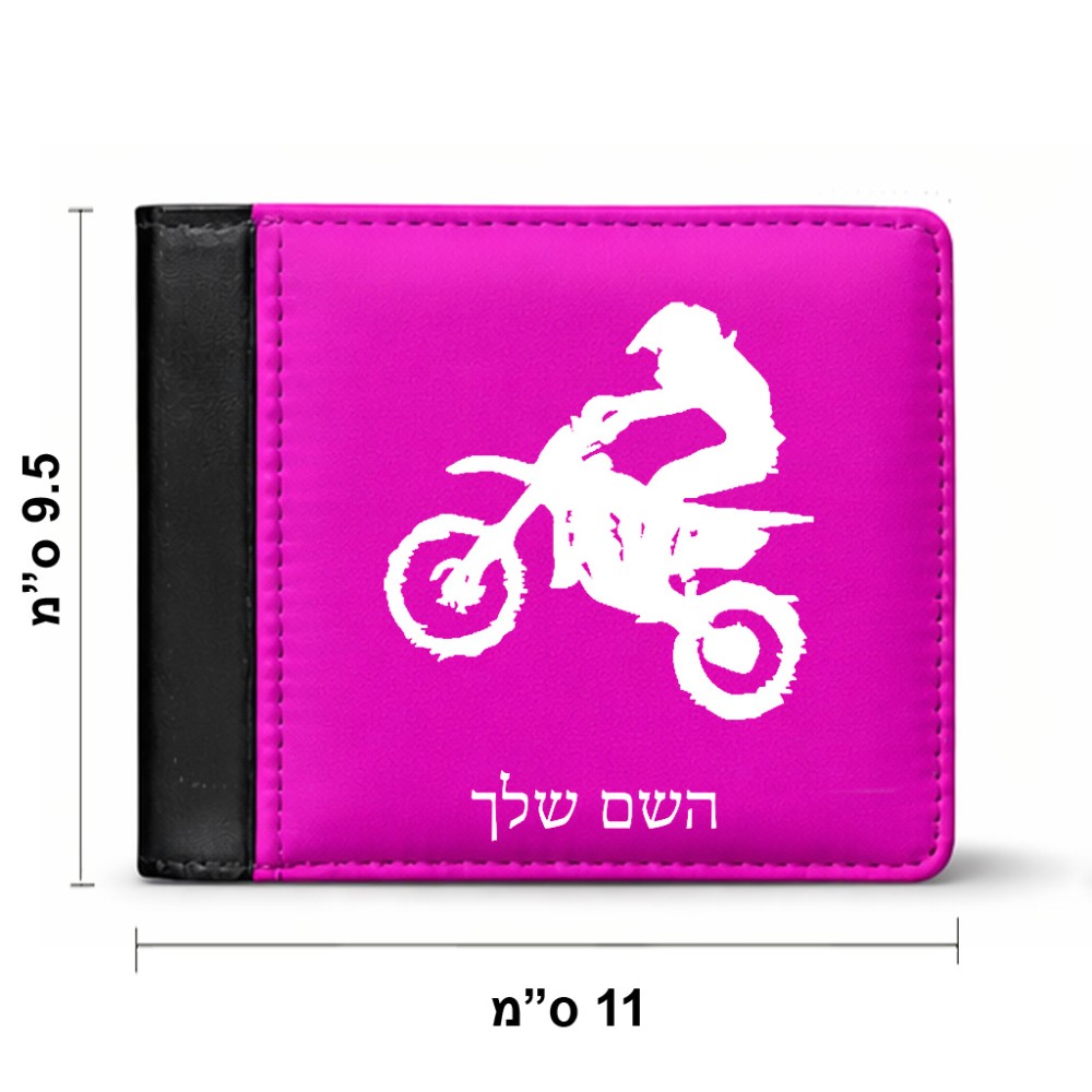 ארנק עור שחור בעיצוב אישי עם השם שלך בעיצוב מוטוקרוס מידות הארנק 9.5 × 11 ס"מ