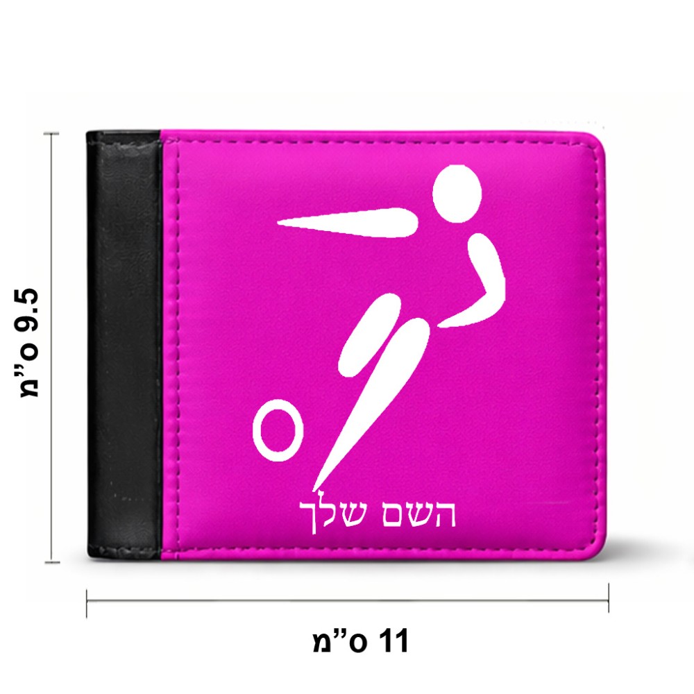 ארנק עור שחור בעיצוב אישי עם השם שלך בעיצוב כדורגל אולימפי מידות הארנק 9.5 × 11 ס"מ