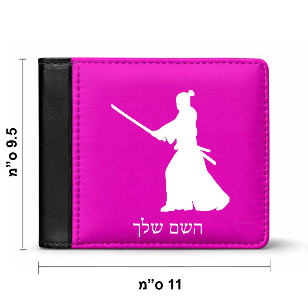 ארנק עור שחור בעיצוב אישי עם השם שלך בעיצוב סמוראי מידות הארנק 9.5 × 11 ס"מ
