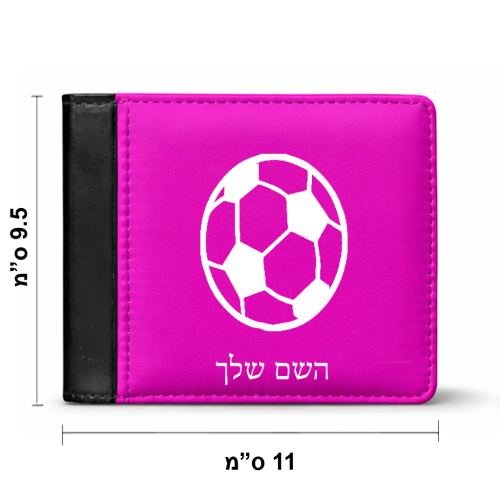 ארנק עור שחור בעיצוב אישי עם השם שלך בעיצוב כדורגל כדור כדורגל מידות הארנק 9.5 × 11 ס"מ