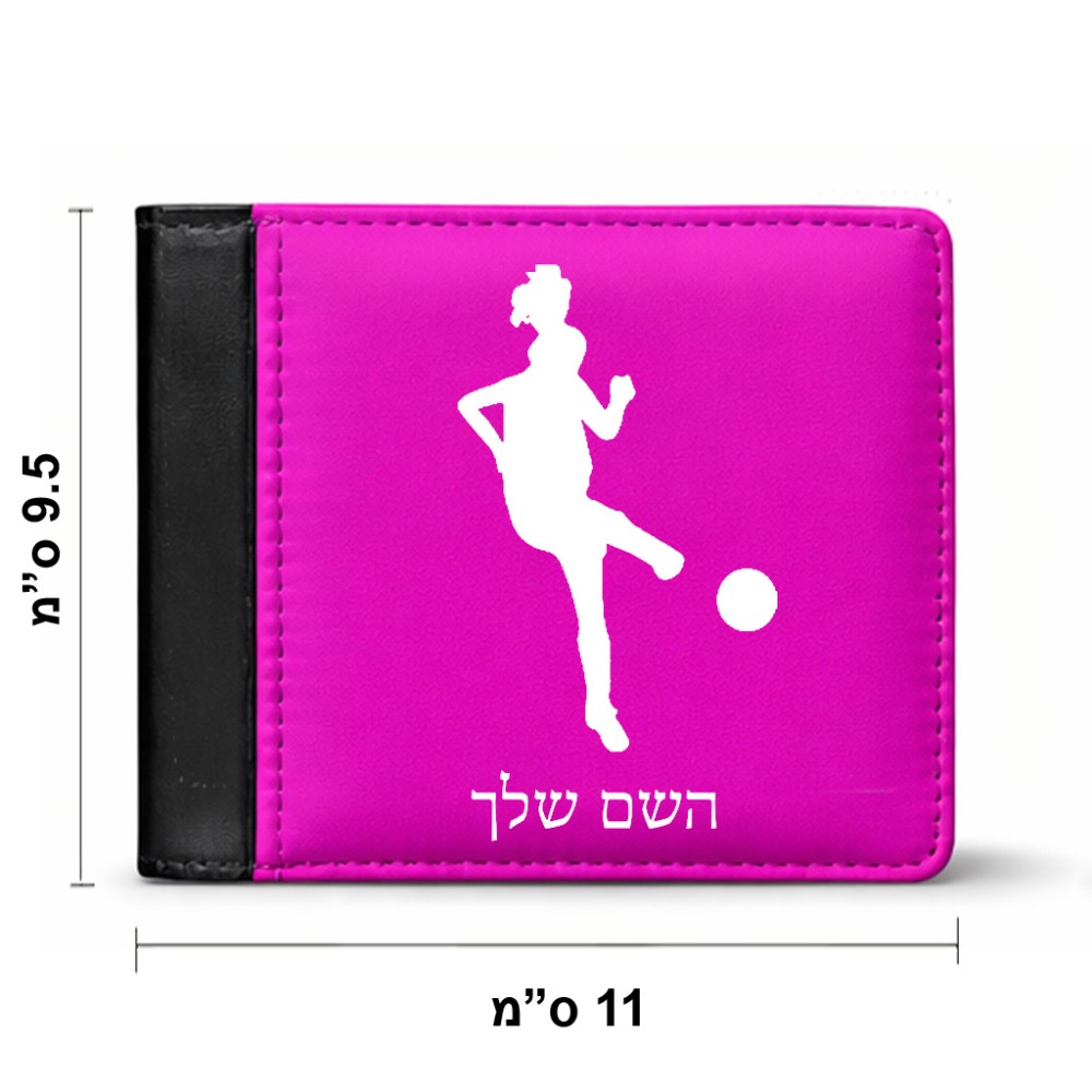 ארנק עור שחור בעיצוב אישי עם השם שלך בעיצוב שחקנית כדורגל - אישה מידות הארנק 9.5 × 11 ס"מ