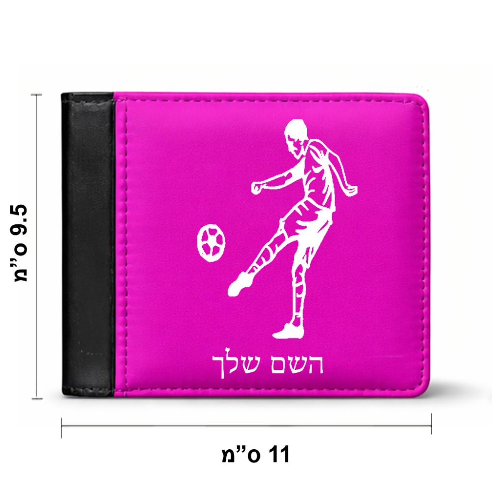 ארנק עור שחור בעיצוב אישי עם השם שלך בעיצוב שחקן כדורגל מידות הארנק 9.5 × 11 ס"מ