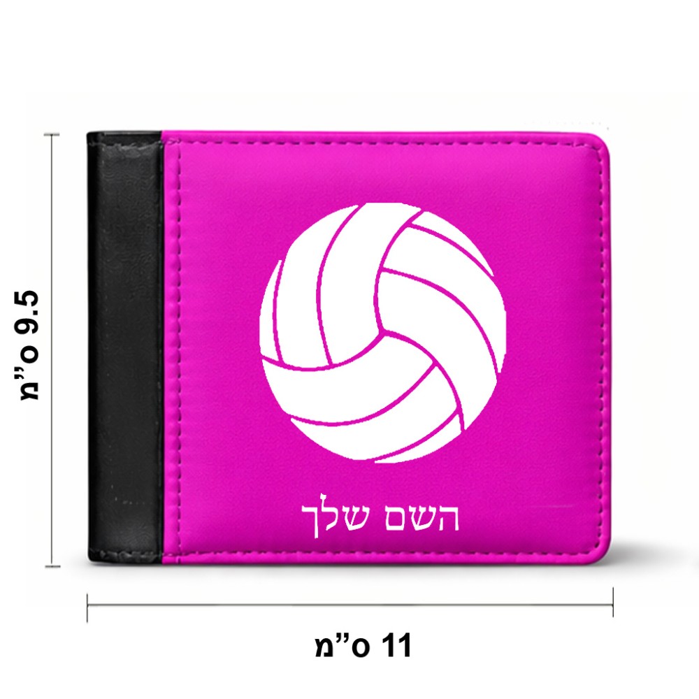 ארנק עור שחור בעיצוב אישי עם השם שלך בעיצוב כדור כדורעף מידות הארנק 9.5 × 11 ס"מ