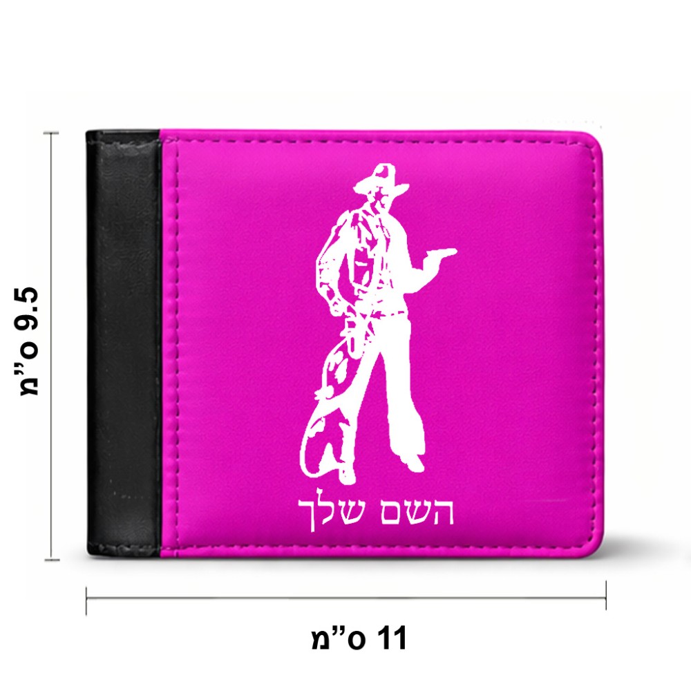 ארנק עור שחור בעיצוב אישי עם השם שלך בעיצוב קאובוי המערב הפרוע מידות הארנק 9.5 × 11 ס"מ