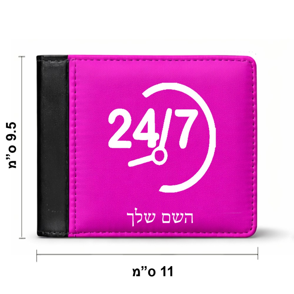 ארנק עור שחור בעיצוב אישי עם השם שלך בעיצוב 24 ביולי מידות הארנק 9.5 × 11 ס"מ