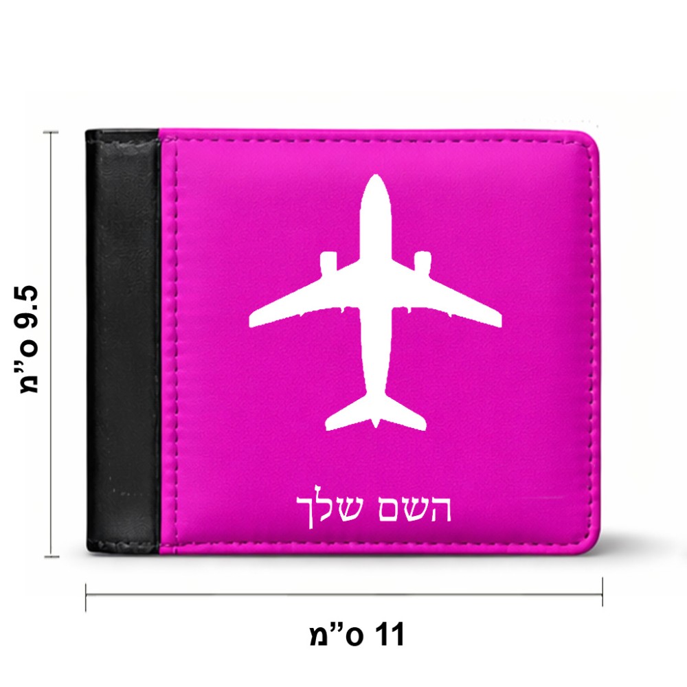ארנק עור שחור בעיצוב אישי עם השם שלך בעיצוב טייס - טייס מידות הארנק 9.5 × 11 ס"מ