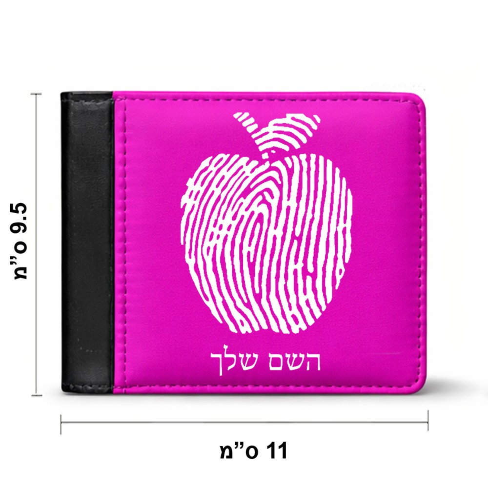 ארנק עור שחור בעיצוב אישי עם השם שלך בעיצוב הדפס תפוח מידות הארנק 9.5 × 11 ס"מ