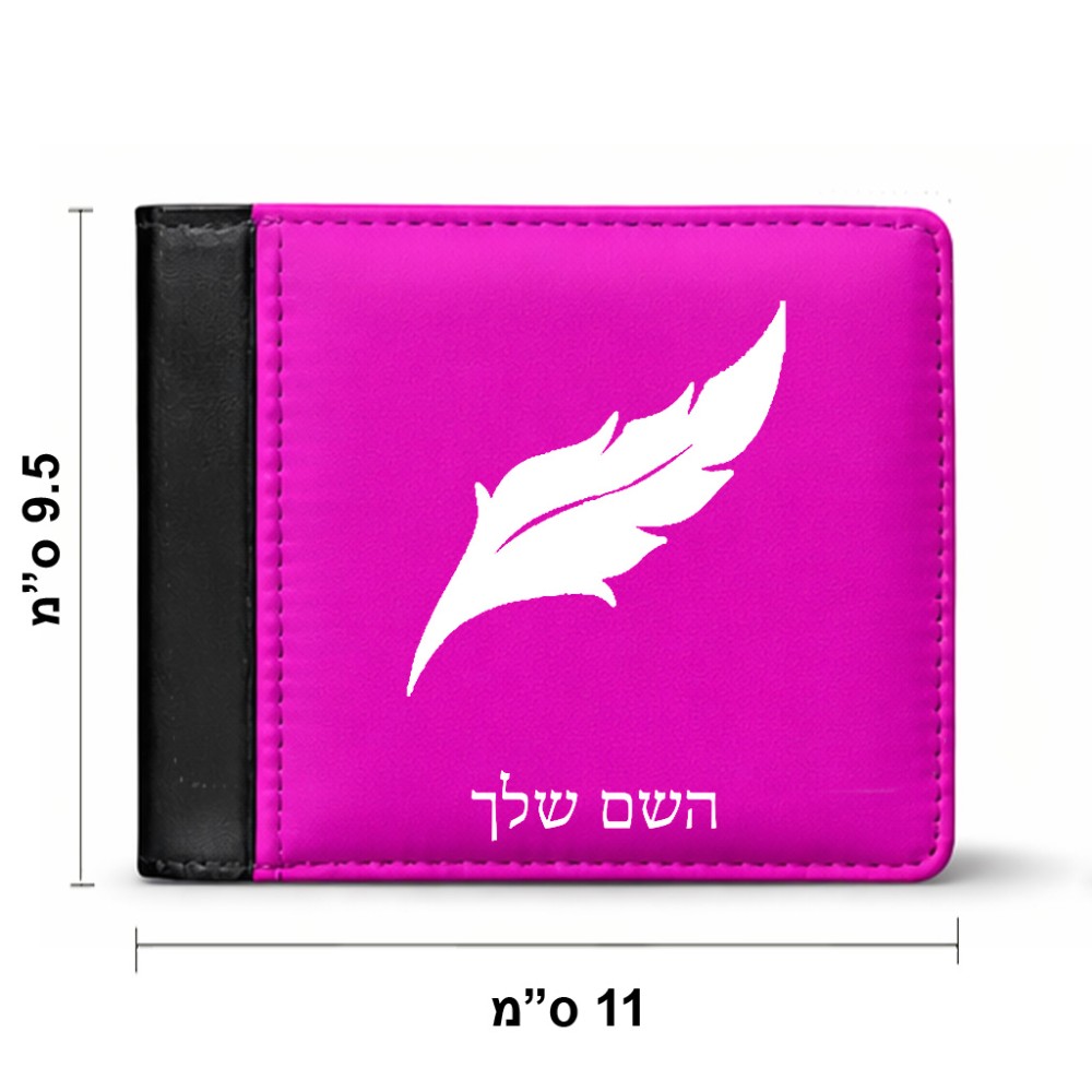 ארנק עור שחור בעיצוב אישי עם השם שלך בעיצוב נוצת נוצה מידות הארנק 9.5 × 11 ס"מ