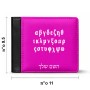 ארנק עור שחור בעיצוב אישי עם השם שלך בעיצוב האלפבית היווני מידות הארנק 9.5 × 11 ס"מ