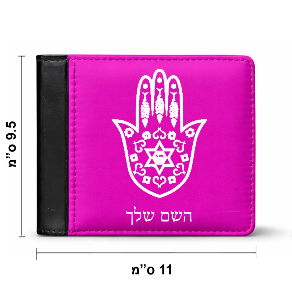 ארנק עור שחור בעיצוב אישי עם השם שלך בעיצוב חמסה - קבלה מידות הארנק 9.5 × 11 ס"מ
