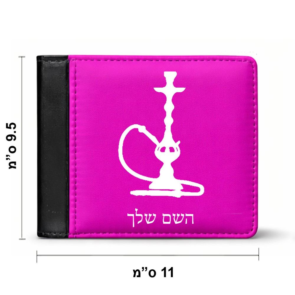 ארנק עור שחור בעיצוב אישי עם השם שלך בעיצוב נרגילה מידות הארנק 9.5 × 11 ס"מ