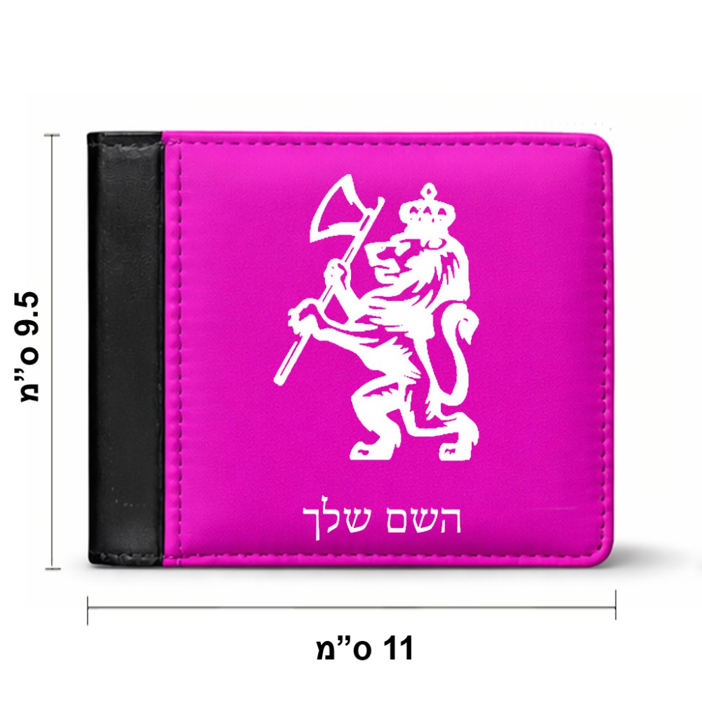 ארנק עור שחור בעיצוב אישי עם השם שלך בעיצוב אריה מידות הארנק 9.5 × 11 ס"מ