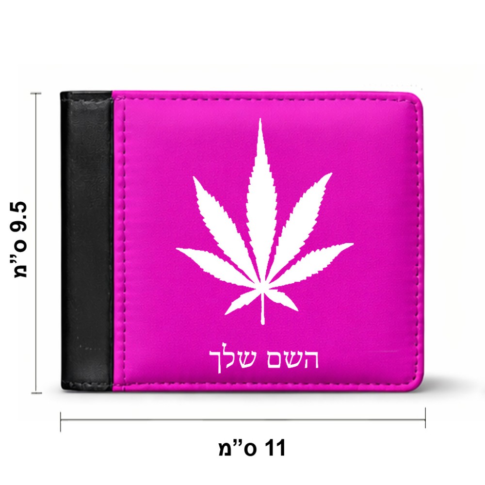 ארנק עור שחור בעיצוב אישי עם השם שלך בעיצוב עלה מריחואנה - גראס מידות הארנק 9.5 × 11 ס"מ