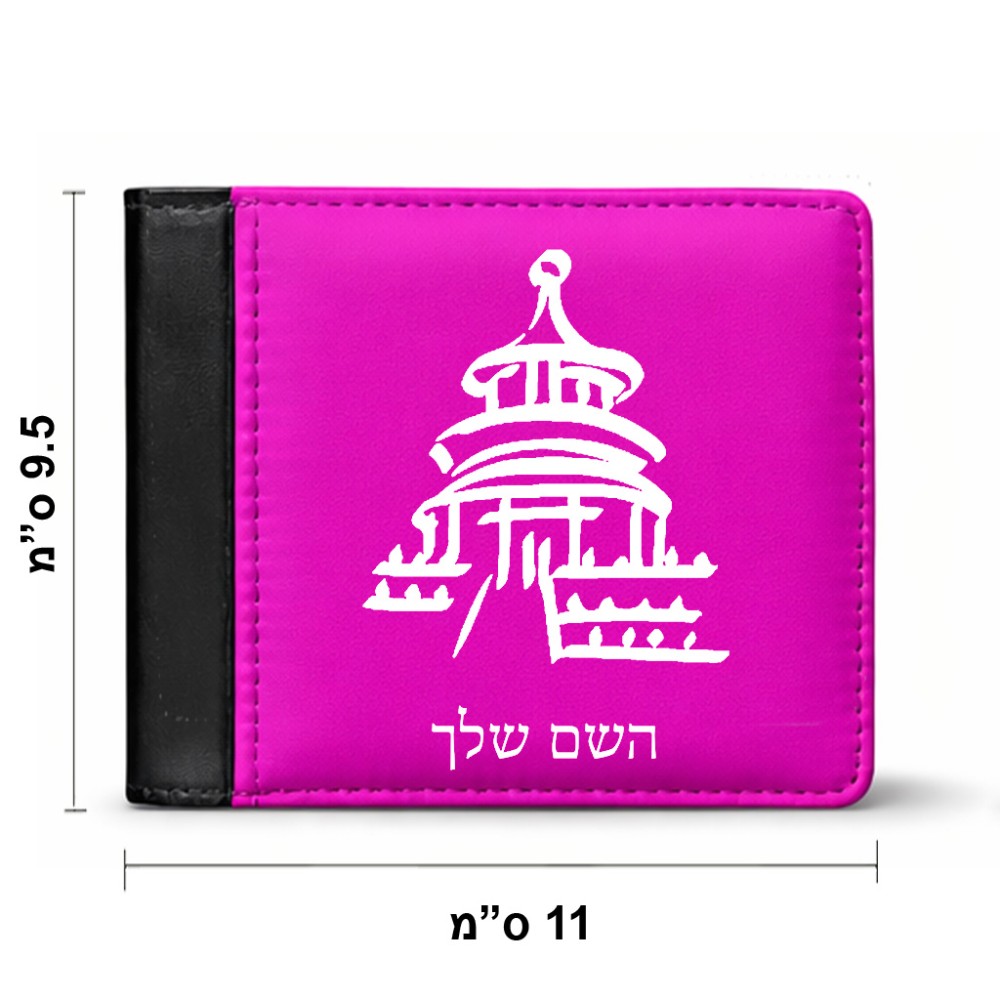 ארנק עור שחור בעיצוב אישי עם השם שלך בעיצוב פגודה - יפן מידות הארנק 9.5 × 11 ס"מ