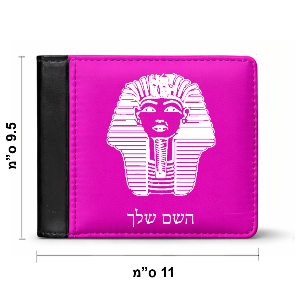 ארנק עור שחור בעיצוב אישי עם השם שלך בעיצוב פרעה - תות ענח' אמון מצרי מידות הארנק 9.5 × 11 ס"מ