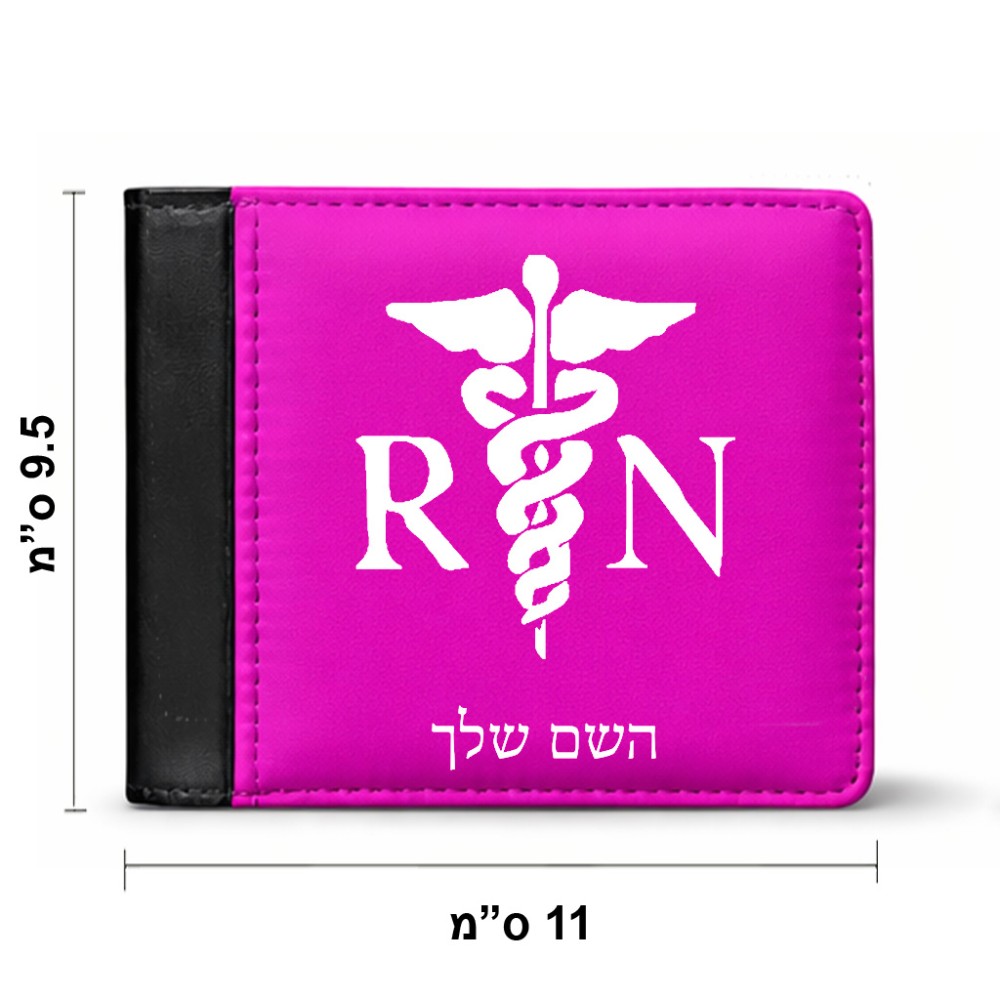 ארנק עור שחור בעיצוב אישי עם השם שלך בעיצוב אחות מוסמכת מידות הארנק 9.5 × 11 ס"מ