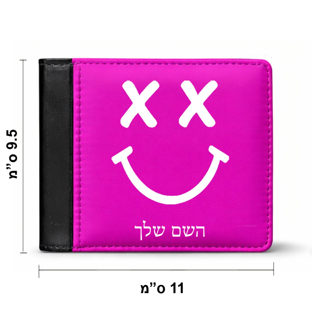 ארנק עור שחור בעיצוב אישי עם השם שלך בעיצוב סמיילי מידות הארנק 9.5 × 11 ס"מ