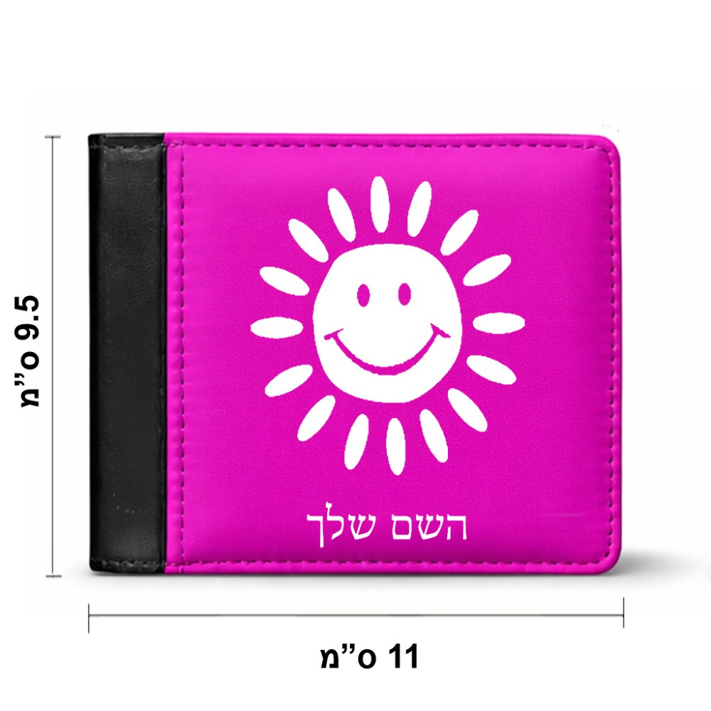 ארנק עור שחור בעיצוב אישי עם השם שלך בעיצוב שמש מידות הארנק 9.5 × 11 ס"מ
