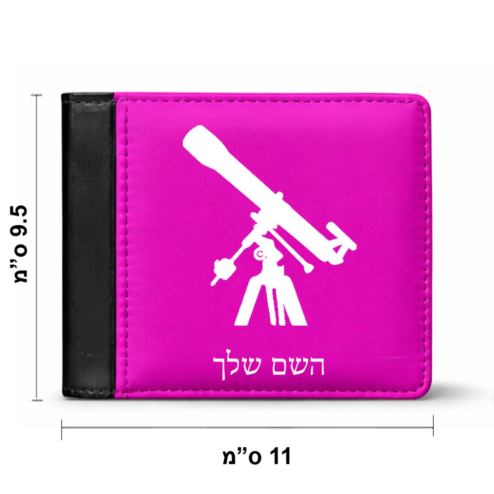 ארנק עור שחור בעיצוב אישי עם השם שלך בעיצוב טלסקופ מידות הארנק 9.5 × 11 ס"מ