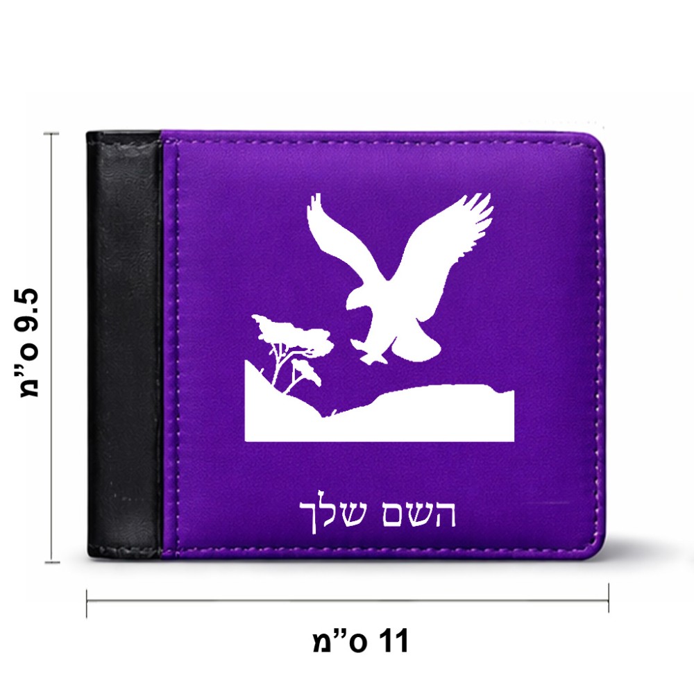 ארנק עור שחור בעיצוב אישי עם השם שלך בעיצוב נשר אמריקאי מידות הארנק 9.5 × 11 ס"מ