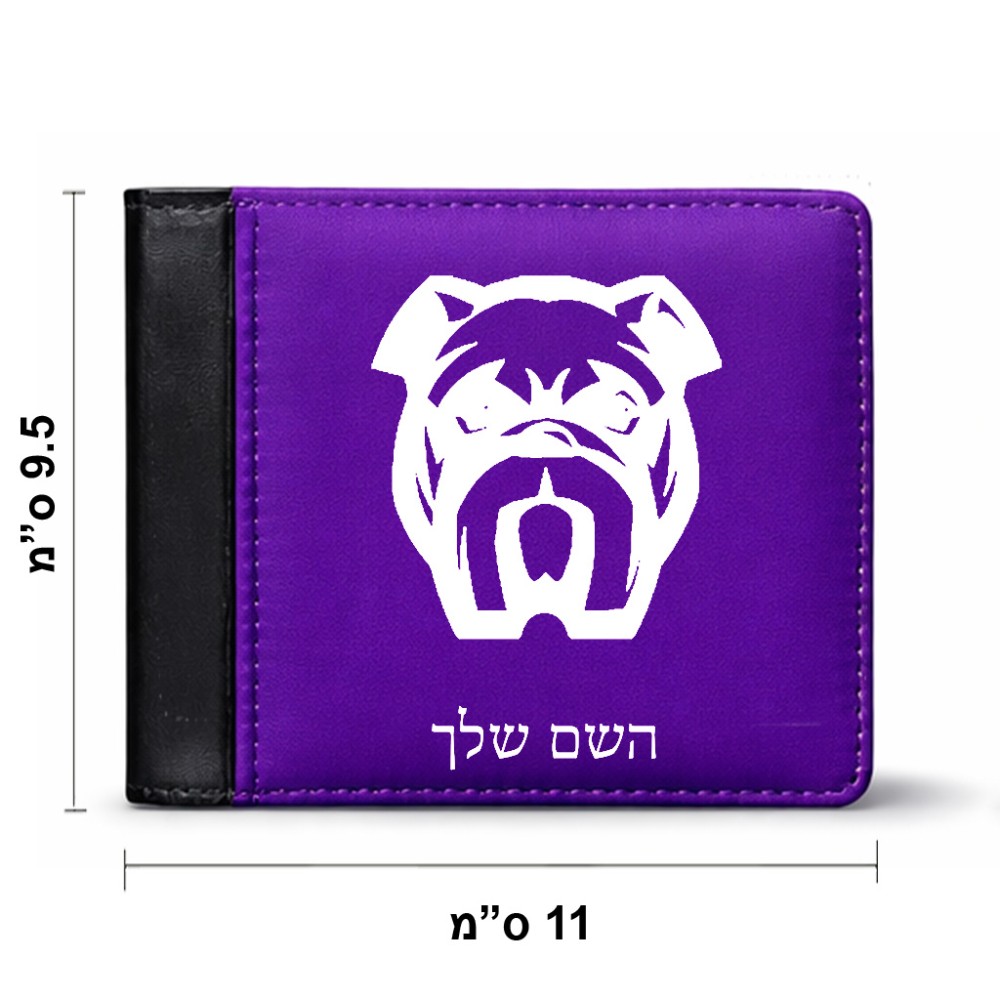 ארנק עור שחור בעיצוב אישי עם השם שלך בעיצוב פרצוף בולדוג מידות הארנק 9.5 × 11 ס"מ