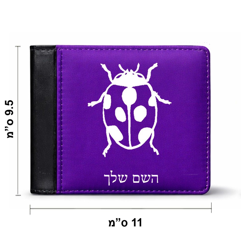 ארנק עור שחור בעיצוב אישי עם השם שלך בעיצוב פרת משה רבנו מידות הארנק 9.5 × 11 ס"מ
