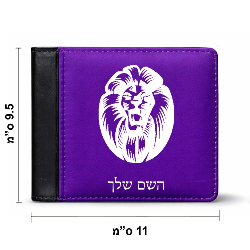 ארנק עור שחור בעיצוב אישי עם השם שלך בעיצוב פני אריה מידות הארנק 9.5 × 11 ס"מ