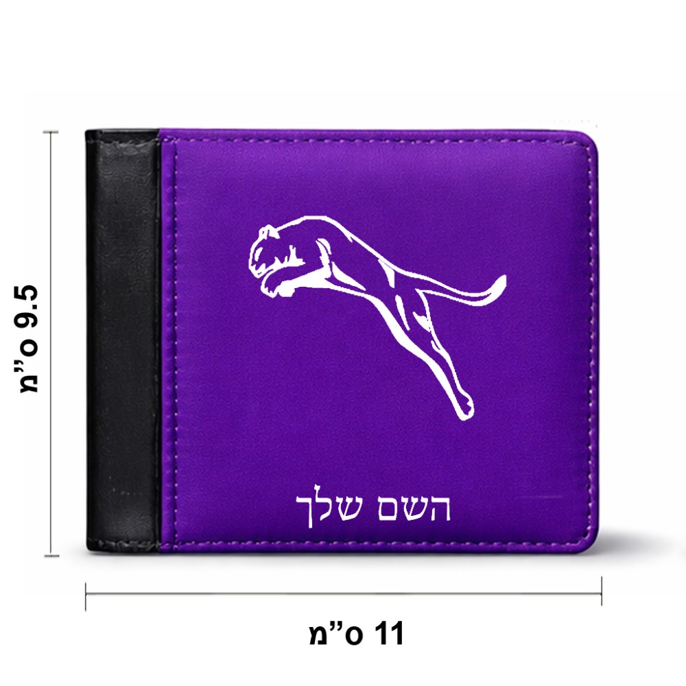 ארנק עור שחור בעיצוב אישי עם השם שלך בעיצוב פומה מידות הארנק 9.5 × 11 ס"מ