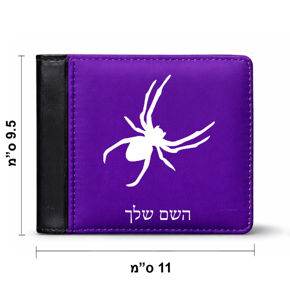 ארנק עור שחור בעיצוב אישי עם השם שלך בעיצוב עכביש מידות הארנק 9.5 × 11 ס"מ