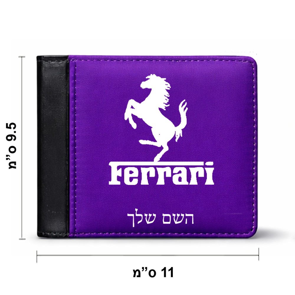 ארנק עור שחור בעיצוב אישי עם השם שלך בעיצוב פרארי מידות הארנק 9.5 × 11 ס"מ