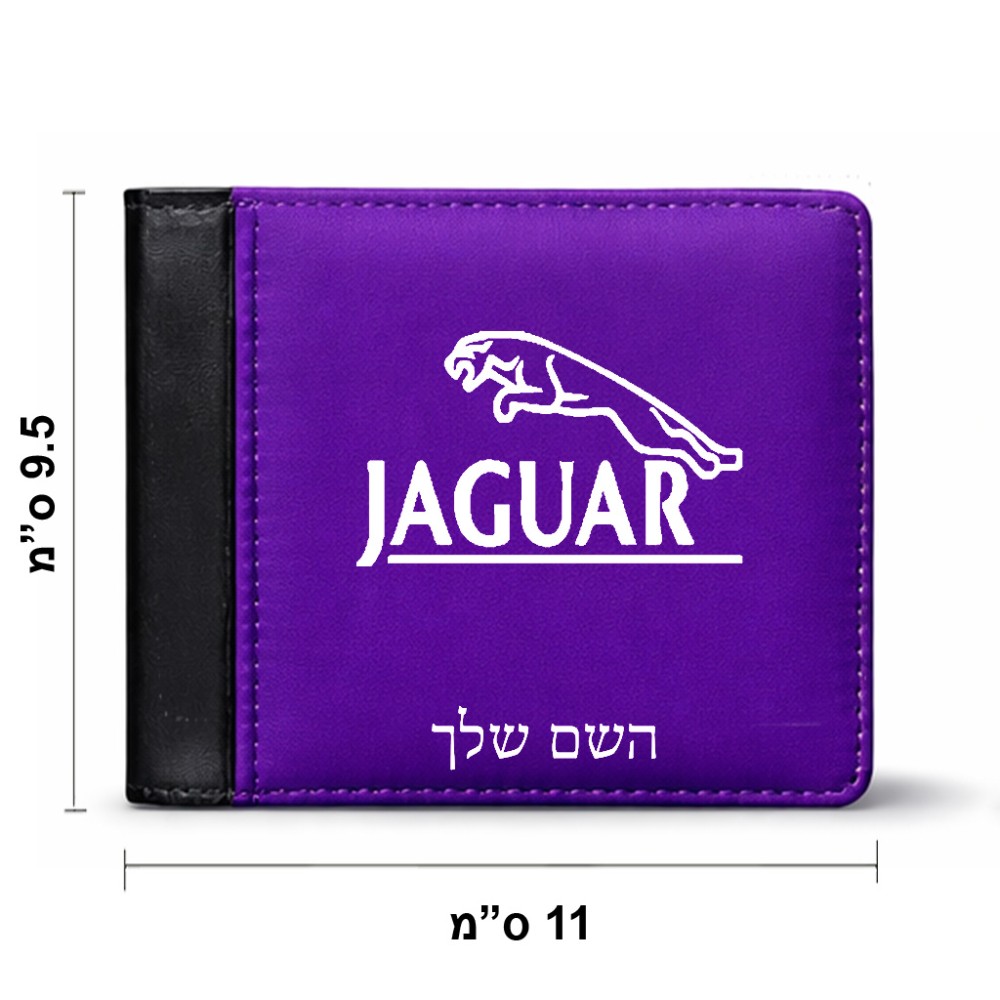 ארנק עור שחור בעיצוב אישי עם השם שלך בעיצוב יגואר מידות הארנק 9.5 × 11 ס"מ
