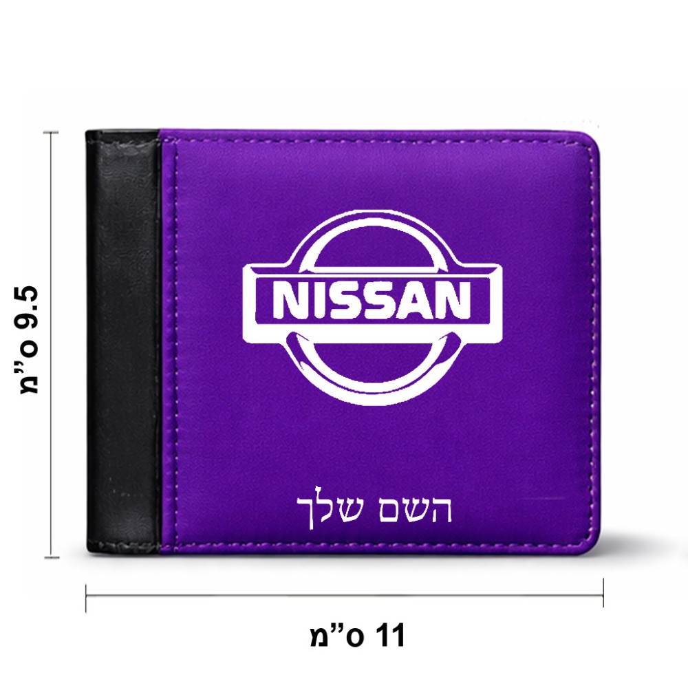 ארנק עור שחור בעיצוב אישי עם השם שלך בעיצוב ניסאן מידות הארנק 9.5 × 11 ס"מ