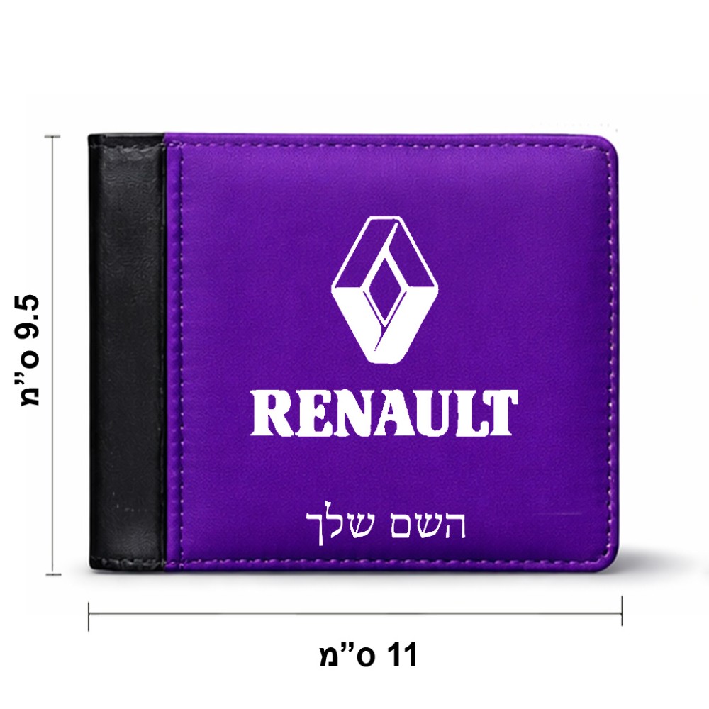 ארנק עור שחור בעיצוב אישי עם השם שלך בעיצוב רנו מידות הארנק 9.5 × 11 ס"מ