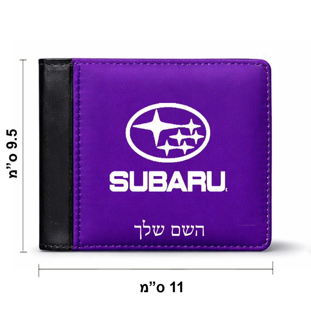 ארנק עור שחור בעיצוב אישי עם השם שלך בעיצוב סובארו מידות הארנק 9.5 × 11 ס"מ