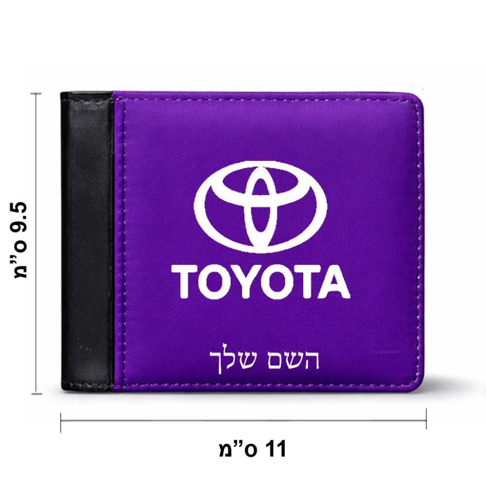 ארנק עור שחור בעיצוב אישי עם השם שלך בעיצוב טויוטה מידות הארנק 9.5 × 11 ס"מ