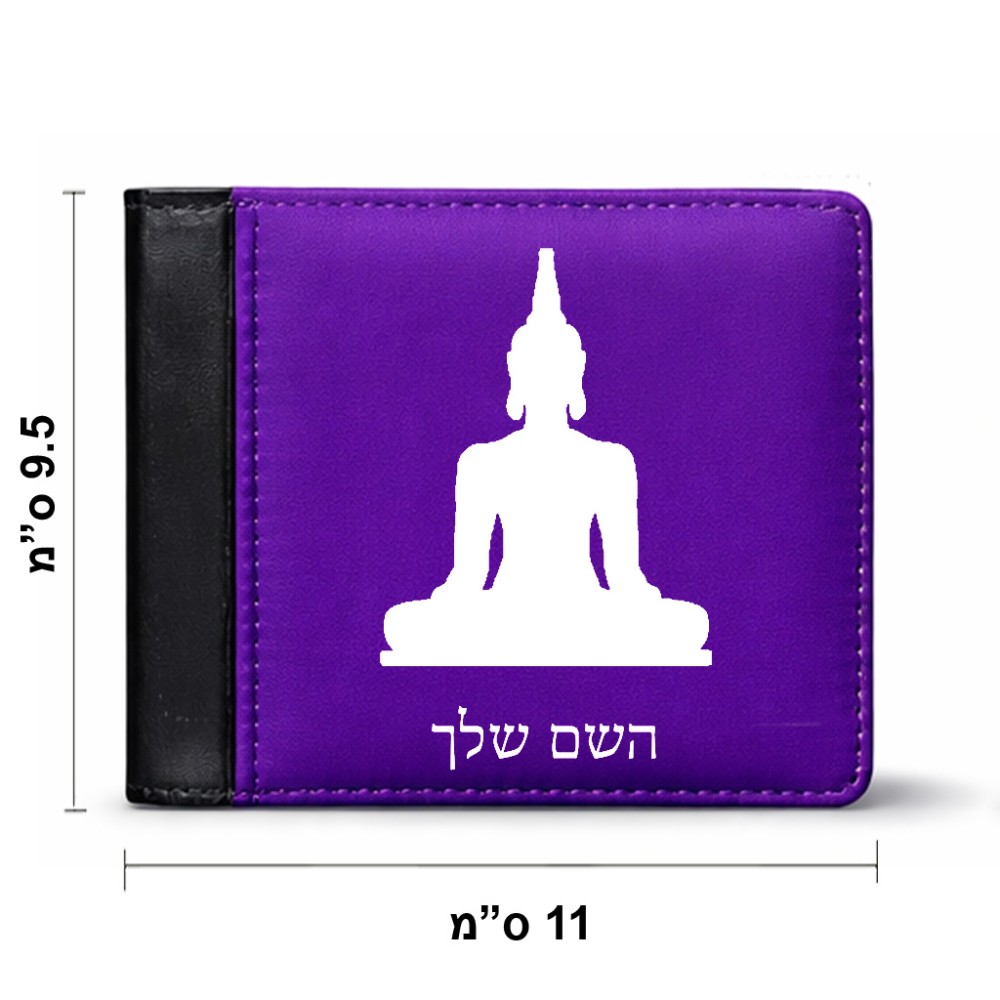 ארנק עור שחור בעיצוב אישי עם השם שלך בעיצוב בודה מידות הארנק 9.5 × 11 ס"מ