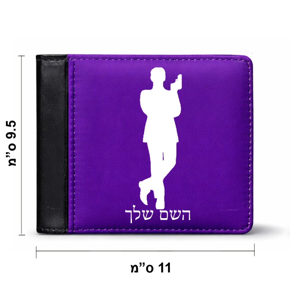ארנק עור שחור בעיצוב אישי עם השם שלך בעיצוב ג'יימס בונד מידות הארנק 9.5 × 11 ס"מ