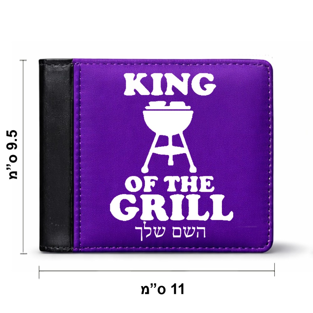 ארנק עור שחור בעיצוב אישי עם השם שלך בעיצוב מלך הגריל מידות הארנק 9.5 × 11 ס"מ