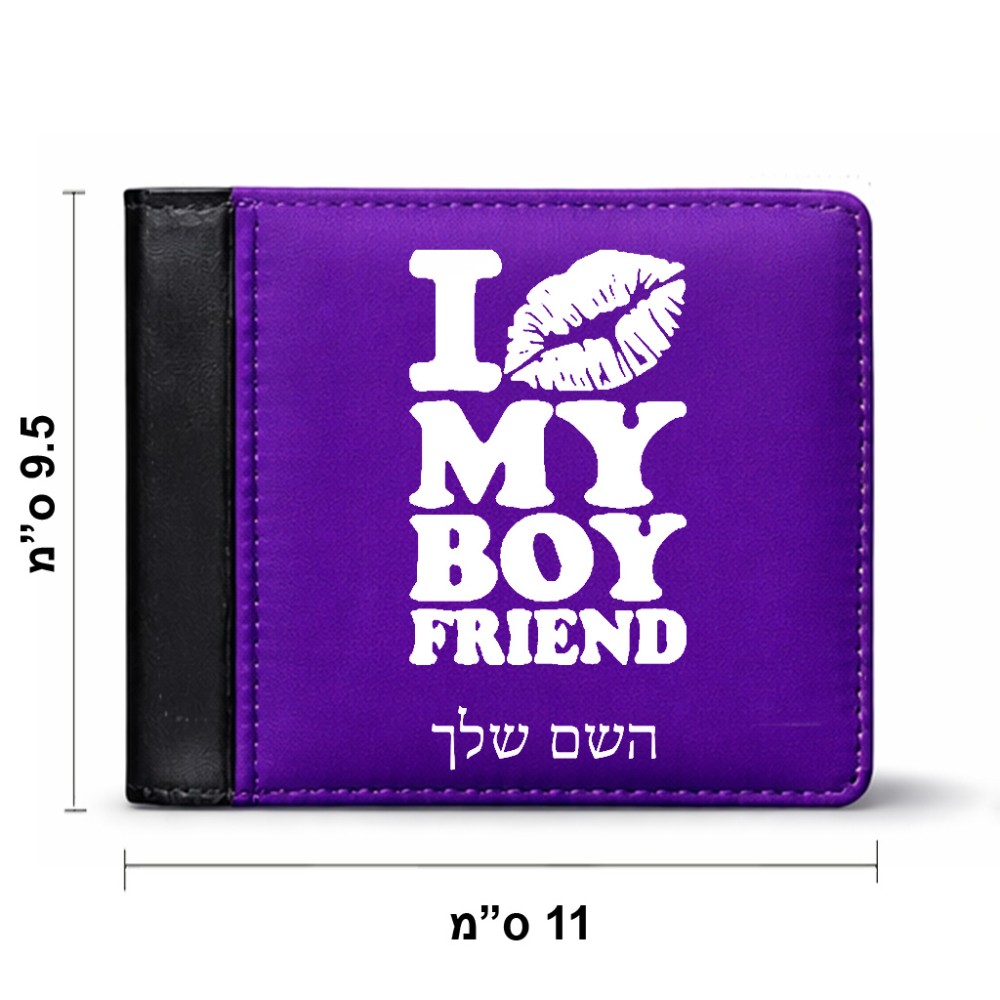 ארנק עור שחור בעיצוב אישי עם השם שלך בעיצוב נשקי את חבר שלי מידות הארנק 9.5 × 11 ס"מ