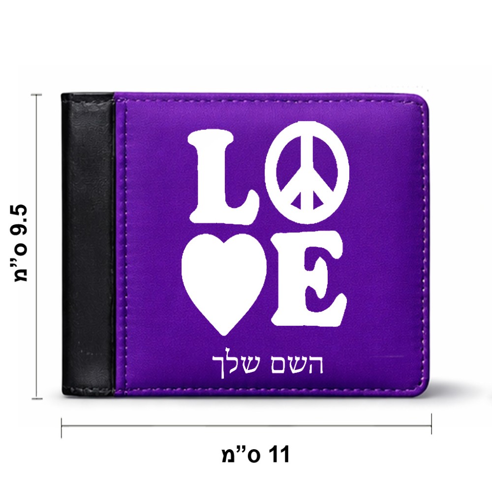 ארנק עור שחור בעיצוב אישי עם השם שלך בעיצוב אהבה מידות הארנק 9.5 × 11 ס"מ