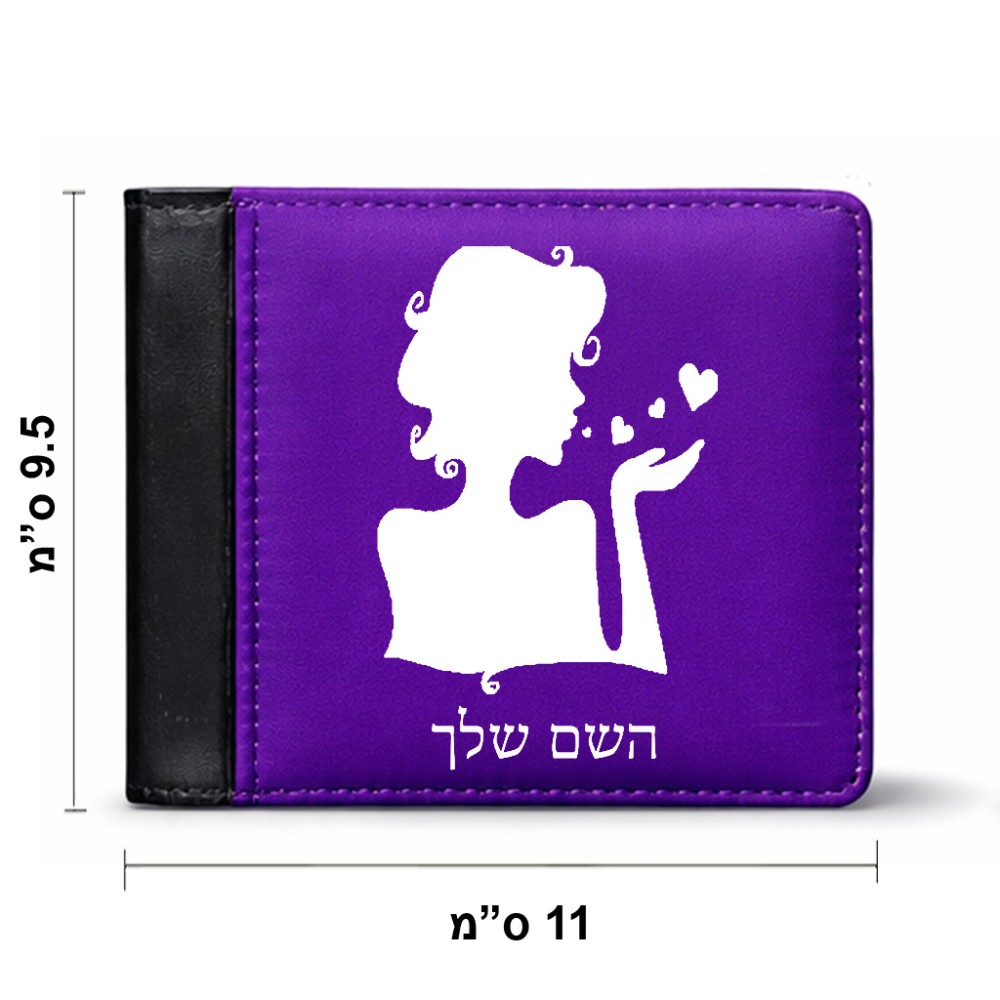 ארנק עור שחור בעיצוב אישי עם השם שלך בעיצוב אהבת נשים מידות הארנק 9.5 × 11 ס"מ