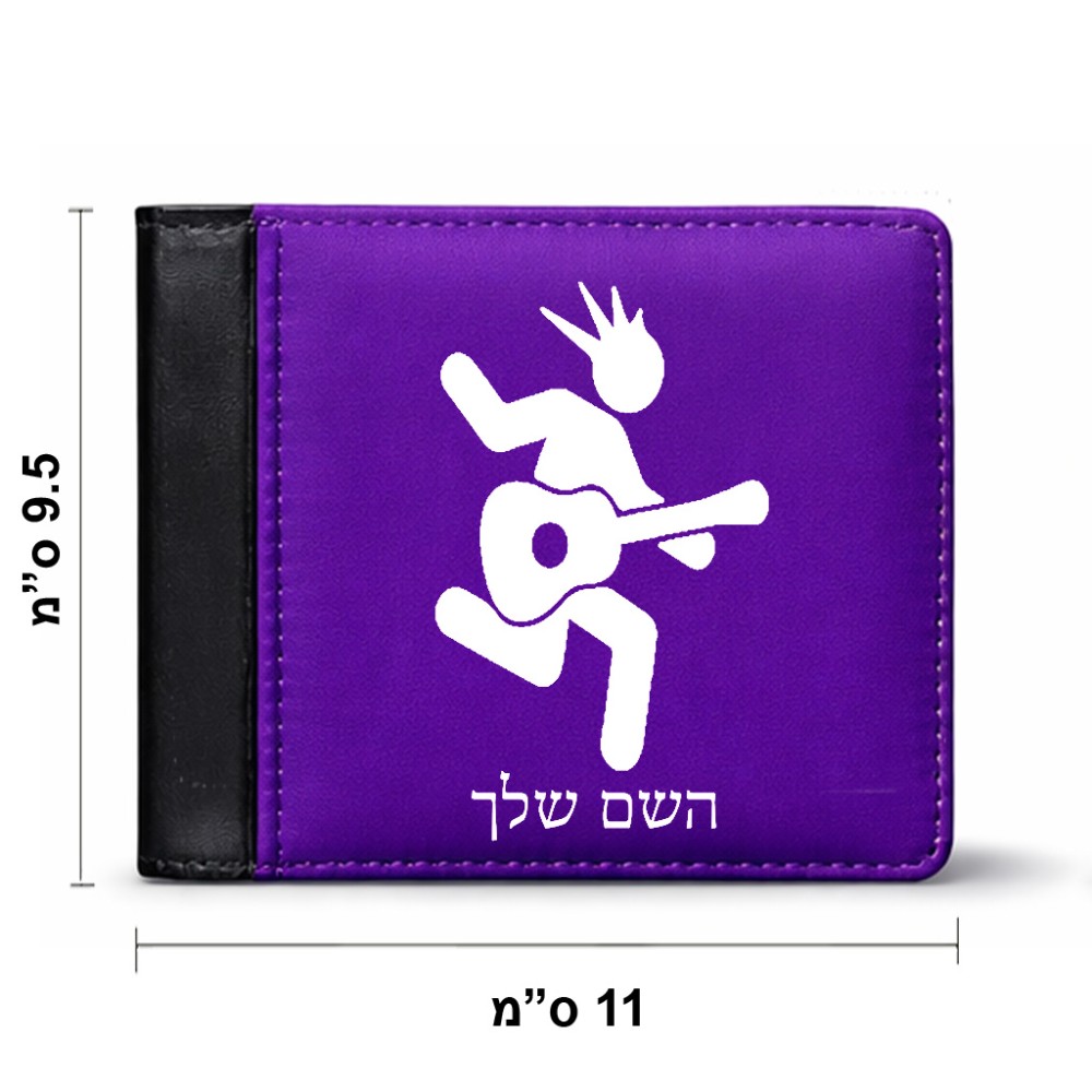 ארנק עור שחור בעיצוב אישי עם השם שלך בעיצוב נגן גיטרה מידות הארנק 9.5 × 11 ס"מ