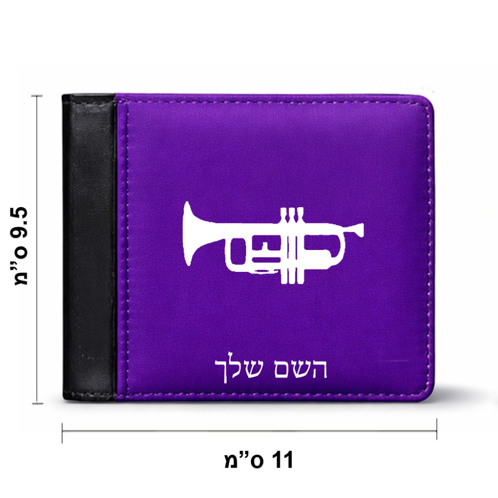 ארנק עור שחור בעיצוב אישי עם השם שלך בעיצוב חצוצרה מידות הארנק 9.5 × 11 ס"מ