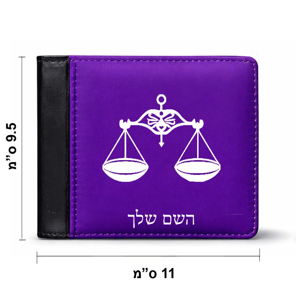 ארנק עור שחור בעיצוב אישי עם השם שלך בעיצוב מזלות - מאזניים מידות הארנק 9.5 × 11 ס"מ