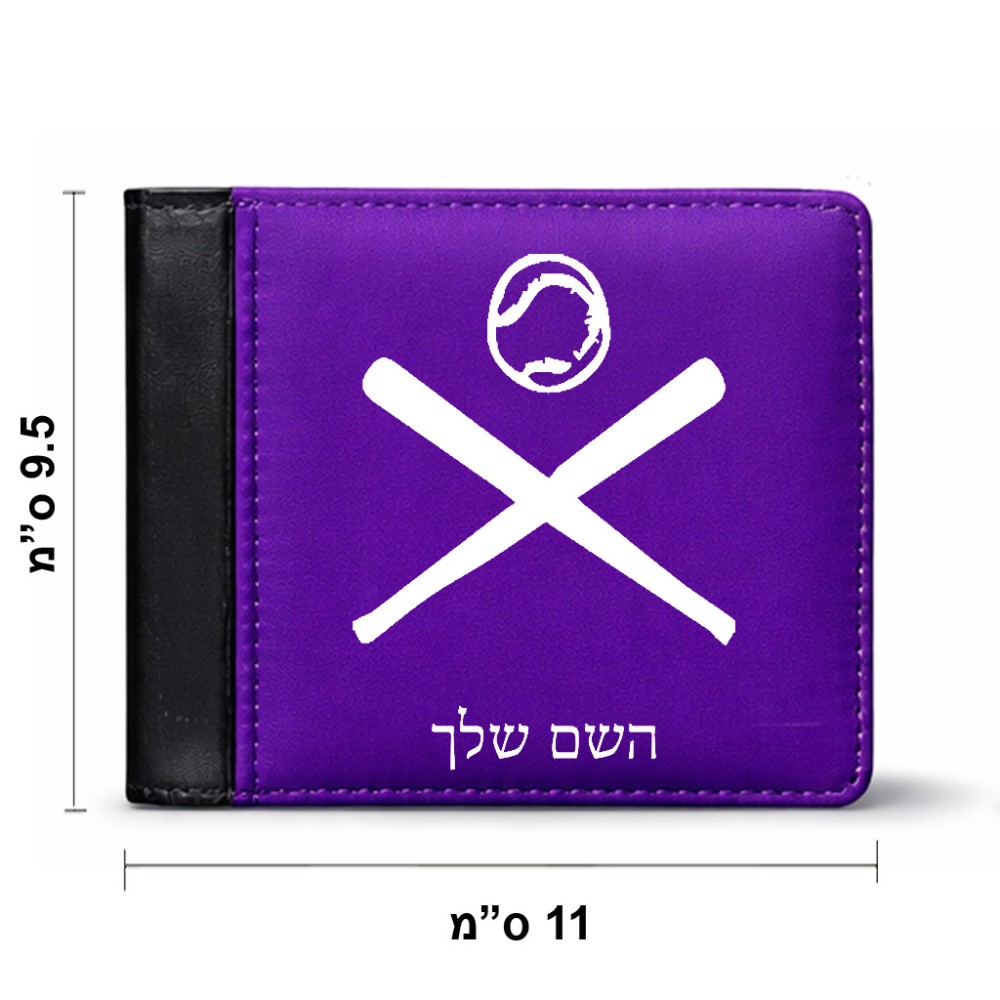ארנק עור שחור בעיצוב אישי עם השם שלך בעיצוב כדור בסיס מידות הארנק 9.5 × 11 ס"מ
