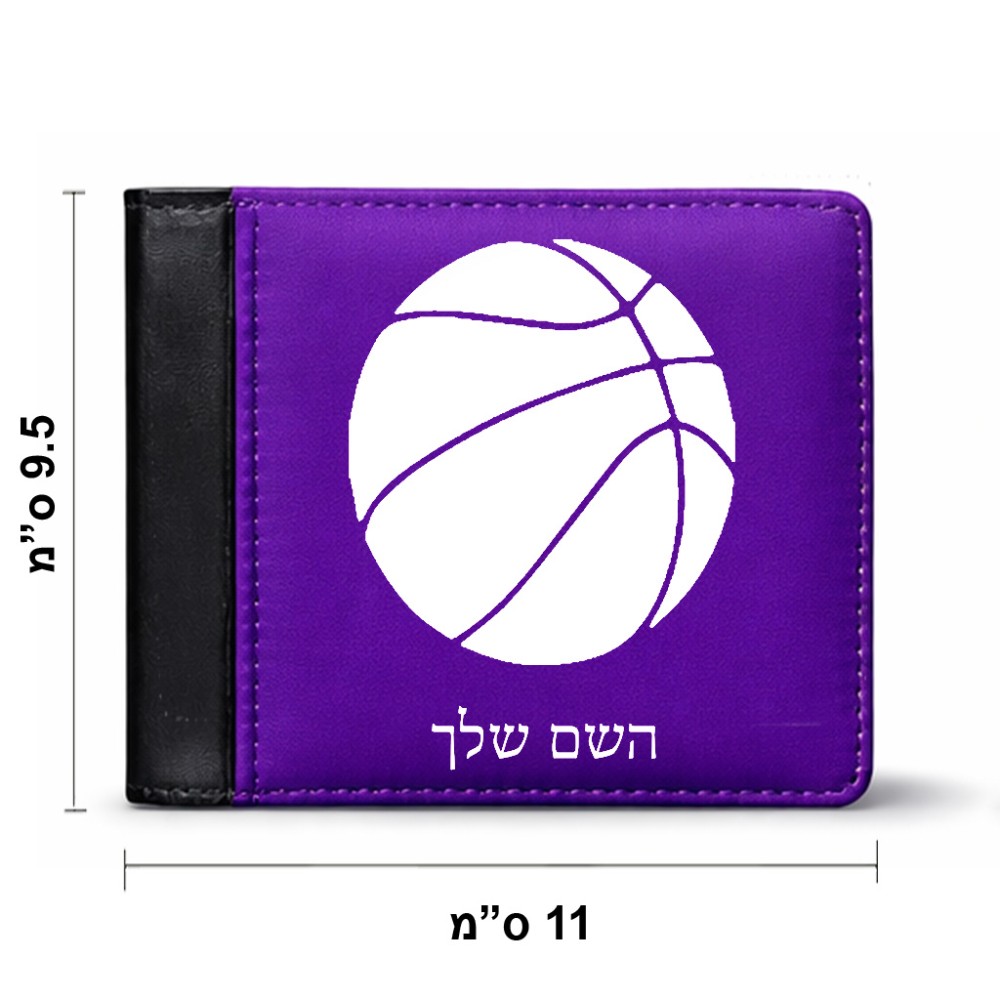 ארנק עור שחור בעיצוב אישי עם השם שלך בעיצוב כדורסל מידות הארנק 9.5 × 11 ס"מ