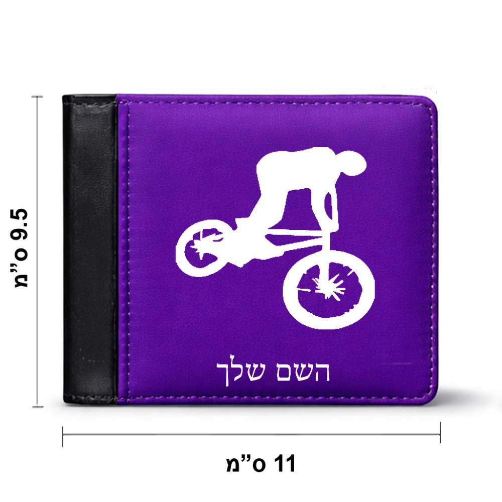 ארנק עור שחור בעיצוב אישי עם השם שלך בעיצוב רוכב אופניים מידות הארנק 9.5 × 11 ס"מ