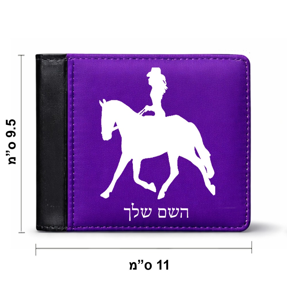 ארנק עור שחור בעיצוב אישי עם השם שלך בעיצוב קאוגירל - אישה מידות הארנק 9.5 × 11 ס"מ