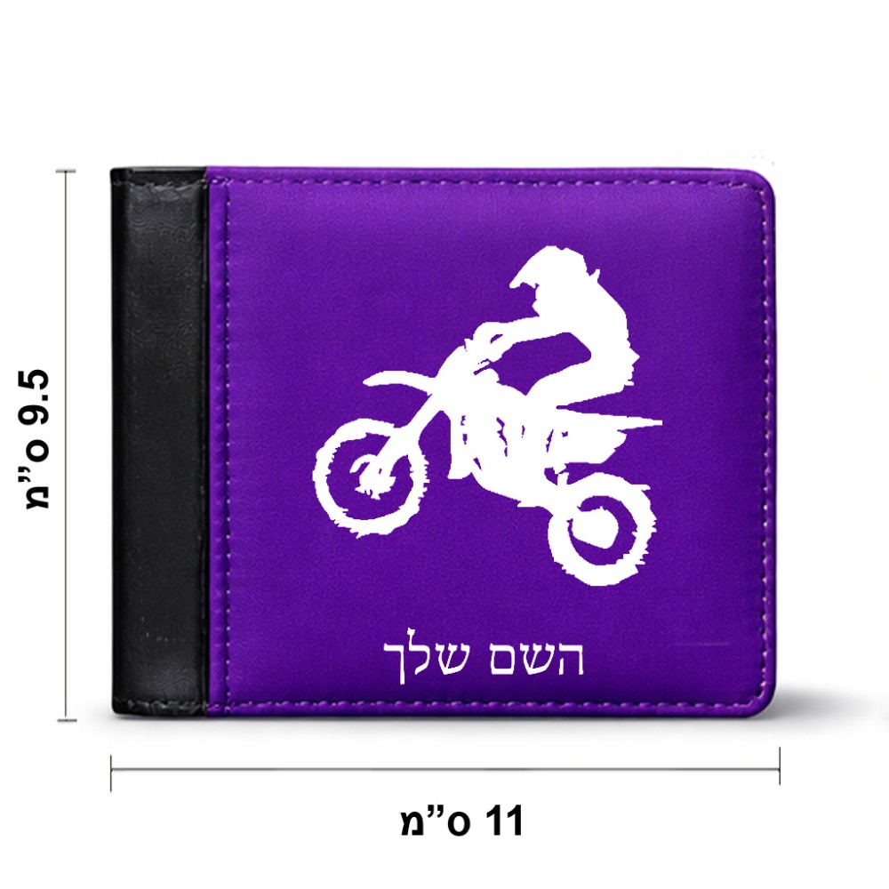 ארנק עור שחור בעיצוב אישי עם השם שלך בעיצוב מוטוקרוס מידות הארנק 9.5 × 11 ס"מ
